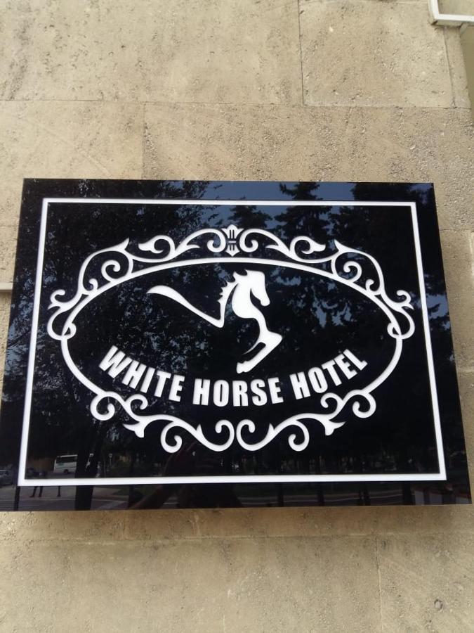 White Horse Hotel 巴库 外观 照片